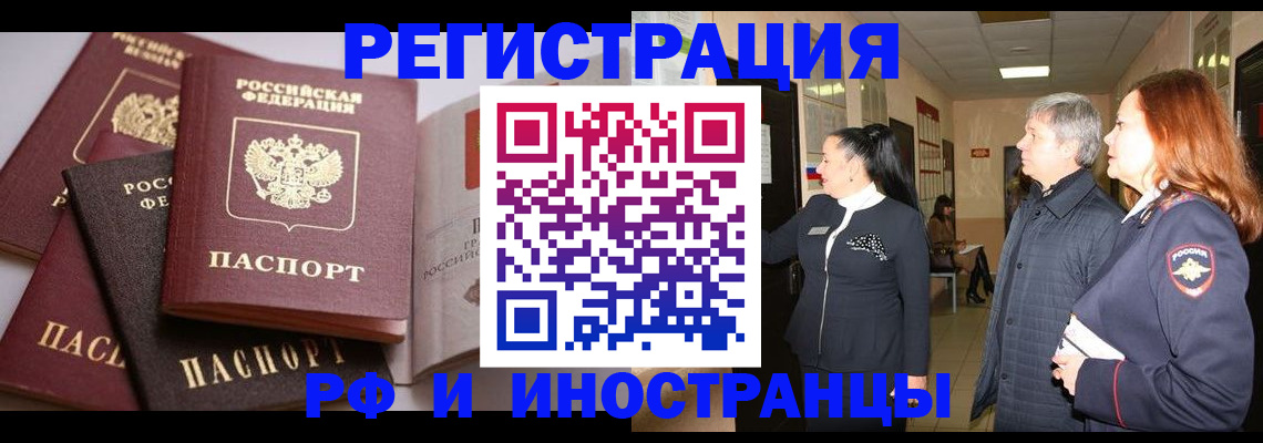 регистрация для дет. сада в Бородино