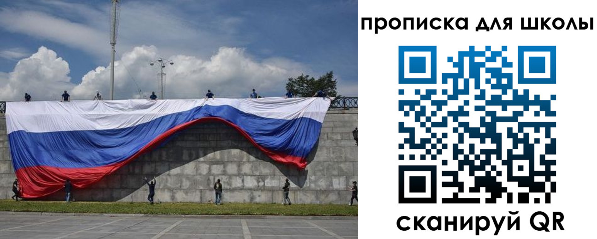регистрация для дет. сада в Бородино